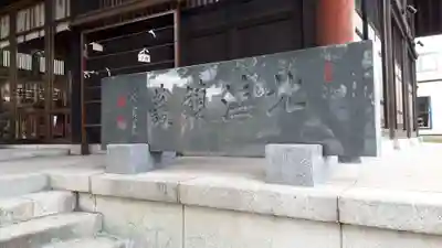 龍宮神社(北海道)