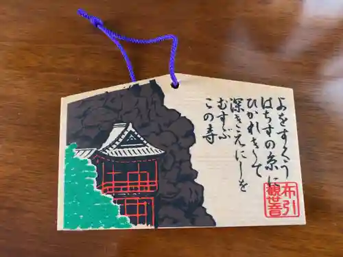 釋尊寺の絵馬