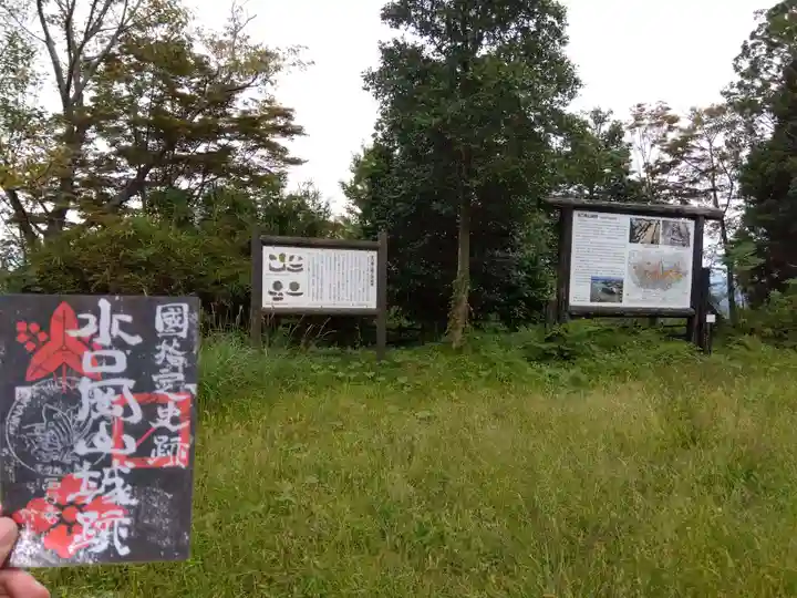 阿迦之宮のその他建物