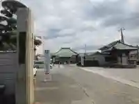 成就寺(千葉県)