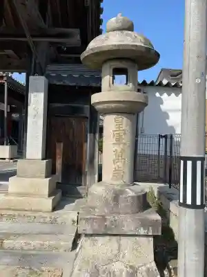 深光寺の{uncategorized: "未分類", other: "その他", undefined: "問題あり", building: "その他建物", grave: "お墓", sacred_gate: "鳥居", guardian: "狛犬", statue: "像", buddha: "仏像", history: "歴史", nature: "自然", garden: "庭園", animal: "動物", pagoda: "塔", temizu: "手水舎", mountain_gate: "山門・神門", sanctuary: "本殿・本堂", subordinate: "末社・摂社", art: "芸術", scenery: "景色", jizo: "地蔵", ema: "絵馬", goshuin: "御朱印", omikuji: "おみくじ", items: "授与品その他", amulet: "お守り", goshuincho: "御朱印帳", eats: "食事", festival: "お祭り", votive_dance: "神楽", shichigosan: "七五三参", wedding: "結婚式", experience: "体験その他", initially: "初詣", around: "周辺", anti_infection: "感染症対策"}