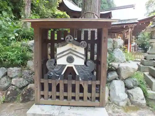 日牟禮八幡宮(滋賀県)