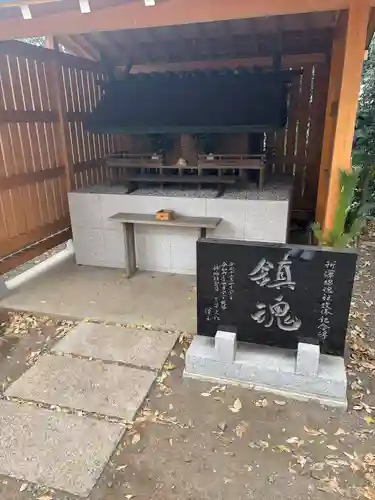 所澤神明社(埼玉県)