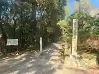 無動寺(兵庫県)