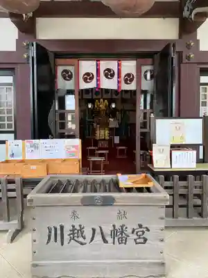 川越八幡宮の本殿・本堂