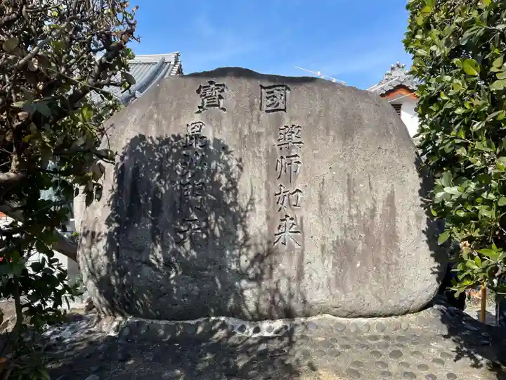 西導寺(京都府)