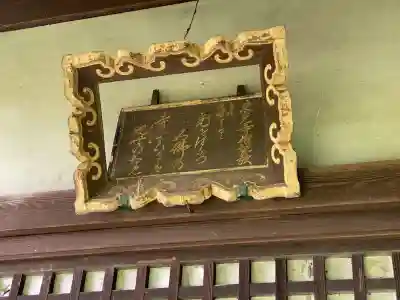 東光寺の{uncategorized: "未分類", other: "その他", undefined: "問題あり", building: "その他建物", grave: "お墓", sacred_gate: "鳥居", guardian: "狛犬", statue: "像", buddha: "仏像", history: "歴史", nature: "自然", garden: "庭園", animal: "動物", pagoda: "塔", temizu: "手水舎", mountain_gate: "山門・神門", sanctuary: "本殿・本堂", subordinate: "末社・摂社", art: "芸術", scenery: "景色", jizo: "地蔵", ema: "絵馬", goshuin: "御朱印", omikuji: "おみくじ", items: "授与品その他", amulet: "お守り", goshuincho: "御朱印帳", eats: "食事", festival: "お祭り", votive_dance: "神楽", shichigosan: "七五三参", wedding: "結婚式", experience: "体験その他", initially: "初詣", around: "周辺", anti_infection: "感染症対策"}