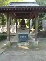 教王寺(群馬県)