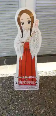 高木神社のその他建物