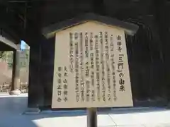 南禅寺の歴史