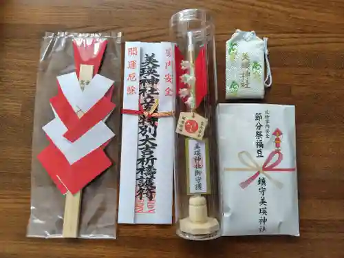 美瑛神社(北海道)