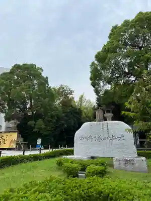 総持寺(神奈川県)