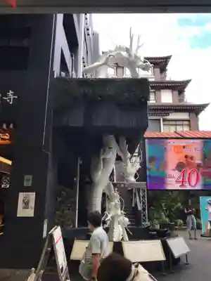 万松寺(愛知県)