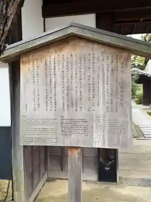 圓徳院(京都府)