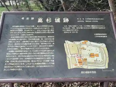 知波夜比古神社の{uncategorized: "未分類", other: "その他", undefined: "問題あり", building: "その他建物", grave: "お墓", sacred_gate: "鳥居", guardian: "狛犬", statue: "像", buddha: "仏像", history: "歴史", nature: "自然", garden: "庭園", animal: "動物", pagoda: "塔", temizu: "手水舎", mountain_gate: "山門・神門", sanctuary: "本殿・本堂", subordinate: "末社・摂社", art: "芸術", scenery: "景色", jizo: "地蔵", ema: "絵馬", goshuin: "御朱印", omikuji: "おみくじ", items: "授与品その他", amulet: "お守り", goshuincho: "御朱印帳", eats: "食事", festival: "お祭り", votive_dance: "神楽", shichigosan: "七五三参", wedding: "結婚式", experience: "体験その他", initially: "初詣", around: "周辺", anti_infection: "感染症対策"}