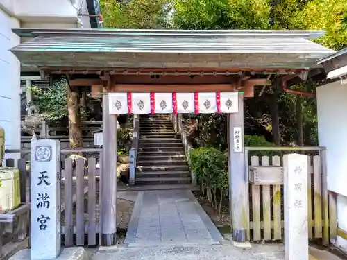 神前神社の山門