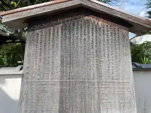 冷聲院(京都府)