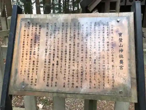 宝登山神社奥宮の{uncategorized: "未分類", other: "その他", undefined: "問題あり", building: "その他建物", grave: "お墓", sacred_gate: "鳥居", guardian: "狛犬", statue: "像", buddha: "仏像", history: "歴史", nature: "自然", garden: "庭園", animal: "動物", pagoda: "塔", temizu: "手水舎", mountain_gate: "山門・神門", sanctuary: "本殿・本堂", subordinate: "末社・摂社", art: "芸術", scenery: "景色", jizo: "地蔵", ema: "絵馬", goshuin: "御朱印", omikuji: "おみくじ", items: "授与品その他", amulet: "お守り", goshuincho: "御朱印帳", eats: "食事", festival: "お祭り", votive_dance: "神楽", shichigosan: "七五三参", wedding: "結婚式", experience: "体験その他", initially: "初詣", around: "周辺", anti_infection: "感染症対策"}