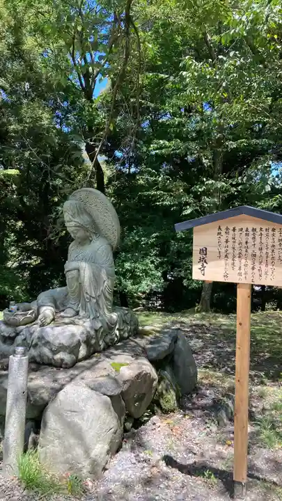 園城寺(三井寺)(滋賀県)