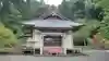 村山浅間神社の本殿・本堂