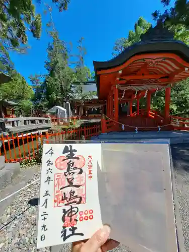 生島足島神社(長野県)
