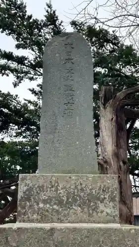 谷好稲荷神社(北海道)