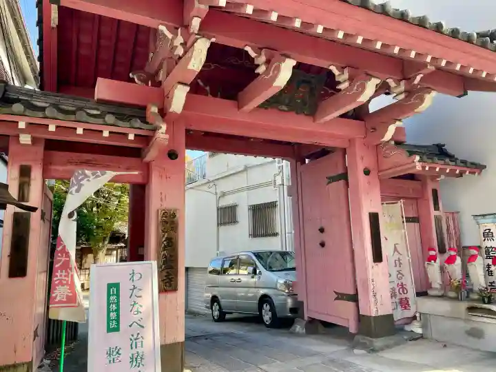 魚籃寺(東京都)