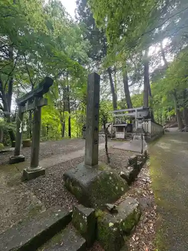 大矢田神社(岐阜県)