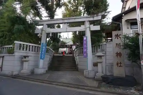 幡ケ谷氷川神社の鳥居