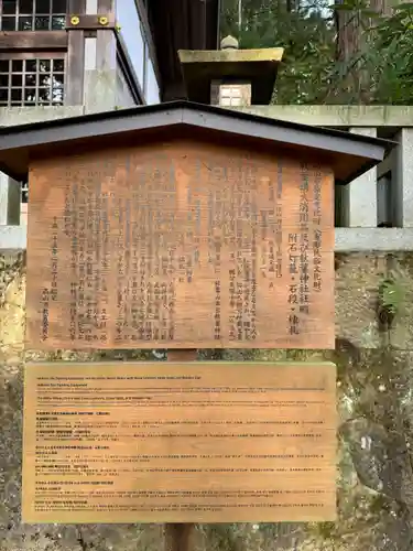 櫻山八幡宮(岐阜県)