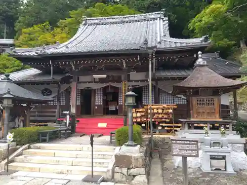 温泉寺(岐阜県)
