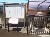 法雲寺(愛知県)