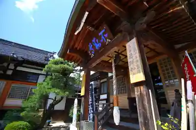 自性院の本殿・本堂