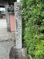 太福寺(三重県)