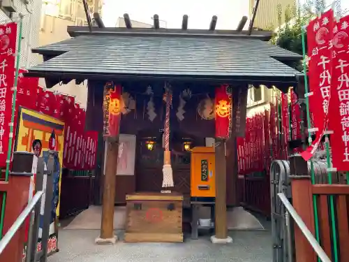 千代田稲荷神社の{uncategorized: "未分類", other: "その他", undefined: "問題あり", building: "その他建物", grave: "お墓", sacred_gate: "鳥居", guardian: "狛犬", statue: "像", buddha: "仏像", history: "歴史", nature: "自然", garden: "庭園", animal: "動物", pagoda: "塔", temizu: "手水舎", mountain_gate: "山門・神門", sanctuary: "本殿・本堂", subordinate: "末社・摂社", art: "芸術", scenery: "景色", jizo: "地蔵", ema: "絵馬", goshuin: "御朱印", omikuji: "おみくじ", items: "授与品その他", amulet: "お守り", goshuincho: "御朱印帳", eats: "食事", festival: "お祭り", votive_dance: "神楽", shichigosan: "七五三参", wedding: "結婚式", experience: "体験その他", initially: "初詣", around: "周辺", anti_infection: "感染症対策"}