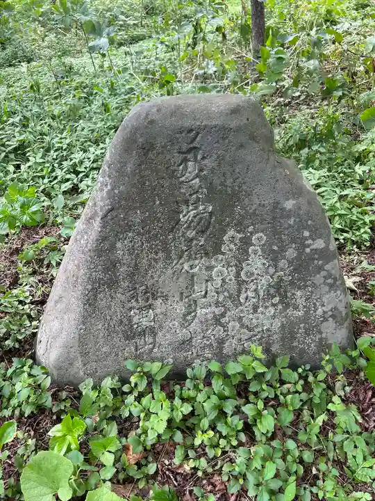 元和八幡神社(北海道)