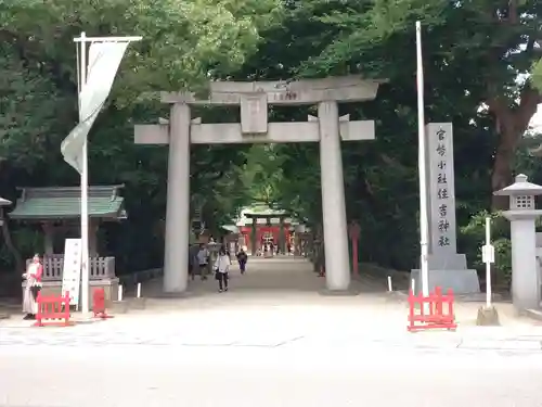 住吉神社の鳥居