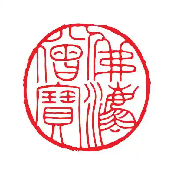 伊勢の国 四天王寺(三重県)