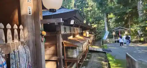 伊佐須美神社の山門・神門