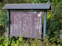 青龍山 吉祥寺の建物その他