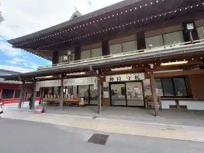 静岡浅間神社の{uncategorized: "未分類", other: "その他", undefined: "問題あり", building: "その他建物", grave: "お墓", sacred_gate: "鳥居", guardian: "狛犬", statue: "像", buddha: "仏像", history: "歴史", nature: "自然", garden: "庭園", animal: "動物", pagoda: "塔", temizu: "手水舎", mountain_gate: "山門・神門", sanctuary: "本殿・本堂", subordinate: "末社・摂社", art: "芸術", scenery: "景色", jizo: "地蔵", ema: "絵馬", goshuin: "御朱印", omikuji: "おみくじ", items: "授与品その他", amulet: "お守り", goshuincho: "御朱印帳", eats: "食事", festival: "お祭り", votive_dance: "神楽", shichigosan: "七五三参", wedding: "結婚式", experience: "体験その他", initially: "初詣", around: "周辺", anti_infection: "感染症対策"}