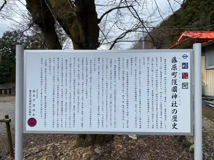 鬼怒川温泉神社の{uncategorized: "未分類", other: "その他", undefined: "問題あり", building: "その他建物", grave: "お墓", sacred_gate: "鳥居", guardian: "狛犬", statue: "像", buddha: "仏像", history: "歴史", nature: "自然", garden: "庭園", animal: "動物", pagoda: "塔", temizu: "手水舎", mountain_gate: "山門・神門", sanctuary: "本殿・本堂", subordinate: "末社・摂社", art: "芸術", scenery: "景色", jizo: "地蔵", ema: "絵馬", goshuin: "御朱印", omikuji: "おみくじ", items: "授与品その他", amulet: "お守り", goshuincho: "御朱印帳", eats: "食事", festival: "お祭り", votive_dance: "神楽", shichigosan: "七五三参", wedding: "結婚式", experience: "体験その他", initially: "初詣", around: "周辺", anti_infection: "感染症対策"}