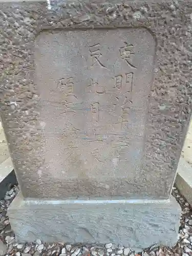 八龍神社(茨城県)