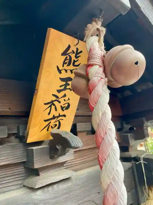 妙輪寺(神奈川県)