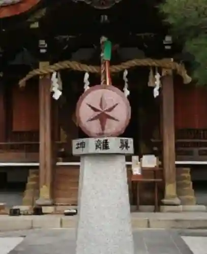 大将軍八神社のその他建物