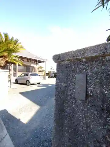 現瑞寺のその他建物