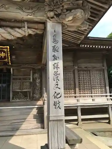 神﨑神社の建物その他