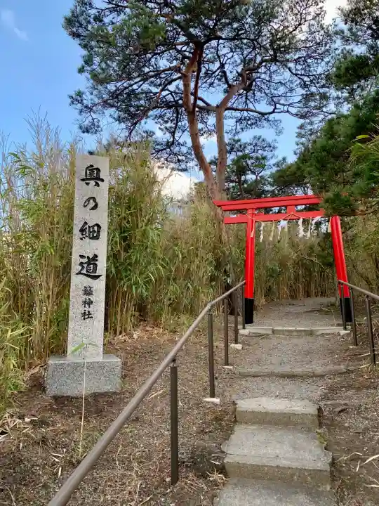 曲木神社(宮城県)