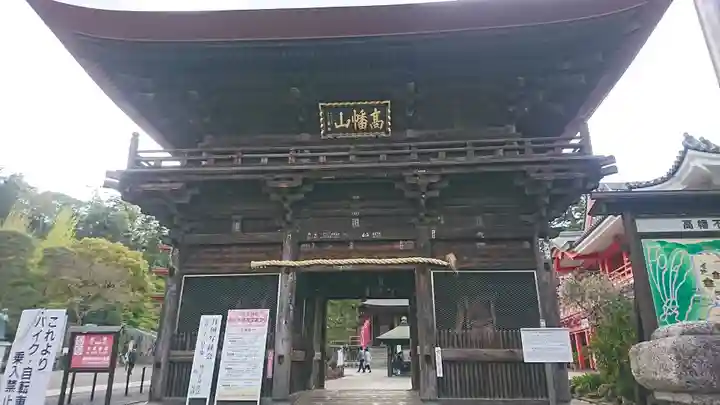 高幡不動尊 金剛寺(東京都)