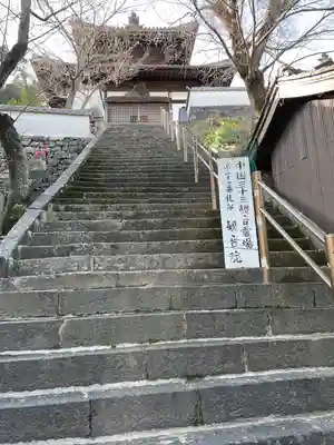 観音院(山口県)